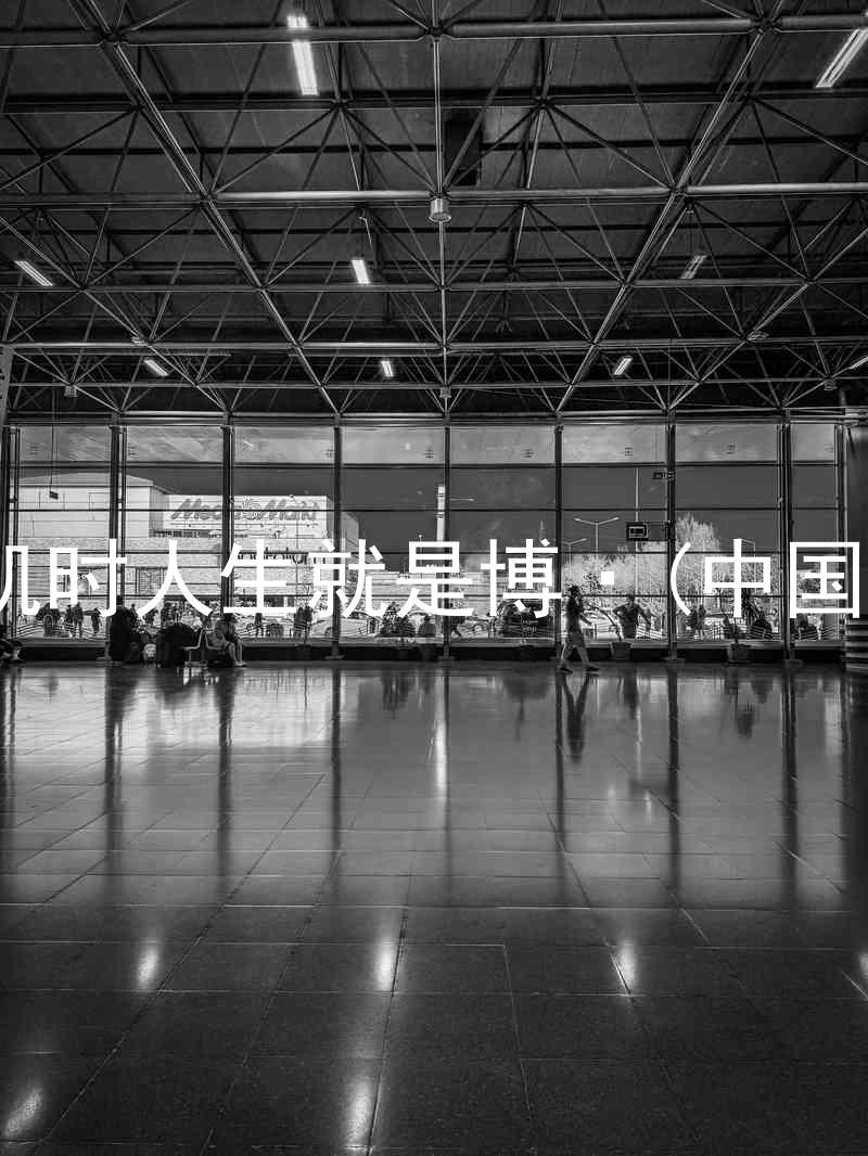 尊龙凯时人生就是博·(中国)bjl8